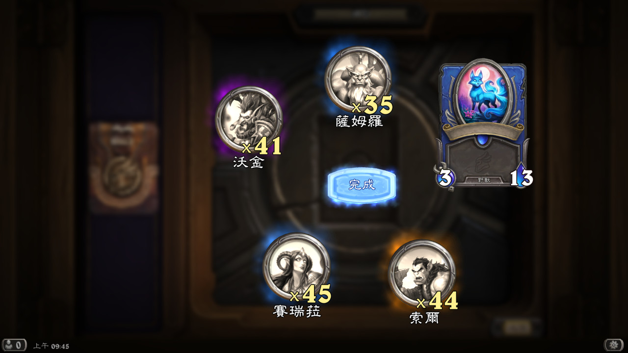 Hearthstone Screenshot 10-06-21 09.45.06